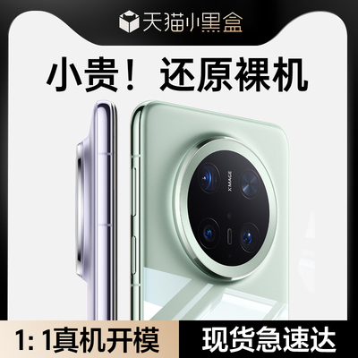 适用华为mate70por手机外壳m70pro套mt70系列mate70pr0马特70pro+超好看60美特魅特mote70迈mate男女七零meto