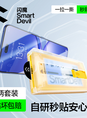 闪魔适用华为nova14pro钢化膜软nova12pro手机膜nova12ultra新款13pro曲面全覆盖7菲林全胶膜无尘仓防摔贴膜