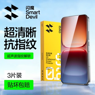 闪魔适用iQOO13钢化膜iqoo15手机膜Neo10Pro高清12全覆盖8保护neo9Spro超声波ultra秒解Z11turbo 7SE贴膜vivo