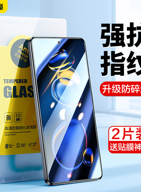闪魔适用红米note11TPro钢化膜nate11pra小米note11tpro+手机膜Redmi无白边高清十抗蓝光玻璃防摔防爆保护膜