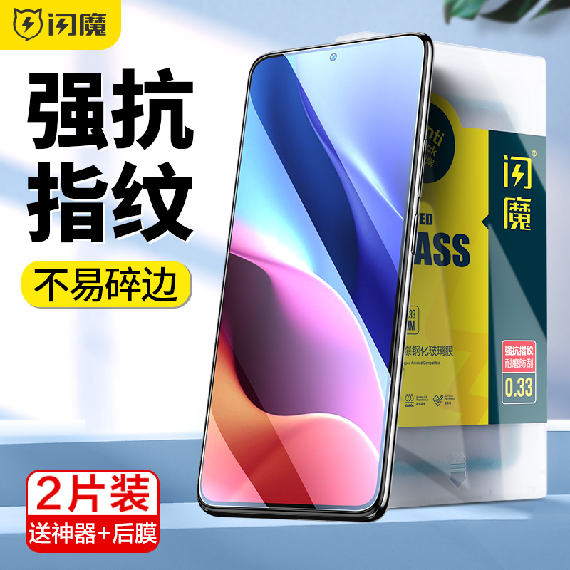 高清膜