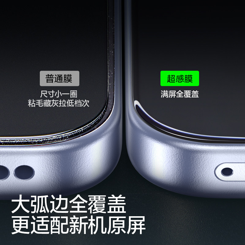 闪魔适用小米15ultra钢化膜新款3d热弯全胶手机膜15pro全屏覆盖xiaomi超薄15u超声波指纹保护贴膜防摔无黑边