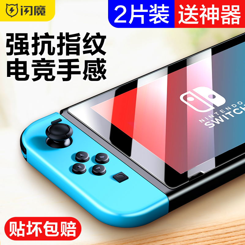 高清磨砂贴膜
