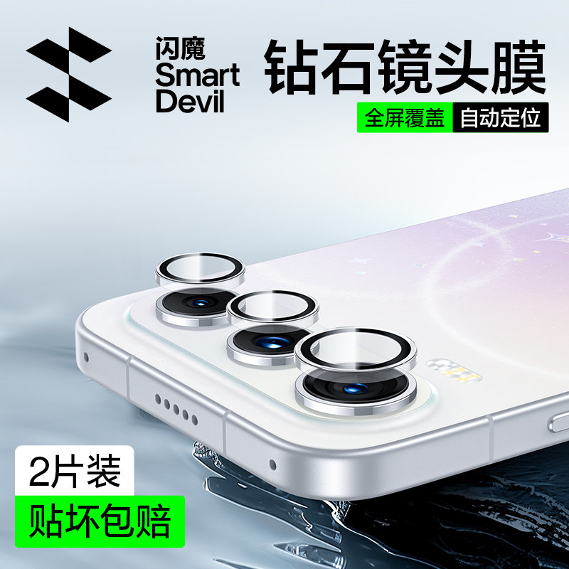闪魔适用荣耀600镜头膜600pro新款手机保护膜honor500后置摄像头全覆盖500pro钢化玻璃防爆400相机圈保护贴