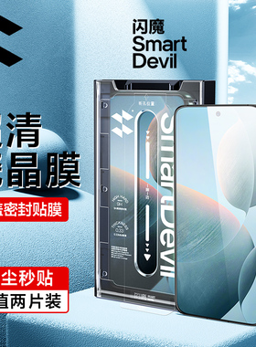 闪魔适用红米k80钢化膜K70至尊版手机膜K80Pro全覆盖note15新款k60红米80pro冠军版高清13无尘仓防爆保护贴膜