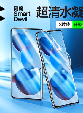 闪魔适用小米Civi钢化膜civi2手机膜水凝civi1s曲面全屏xiaomi全覆盖超清软mi防指纹无白边保护cv贴膜不翘边