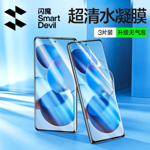 闪魔适用小米Civi钢化膜civi2手机膜水凝civi1s曲面全屏xiaomi全覆盖超清软mi防指纹无白边保护cv贴膜不翘边
