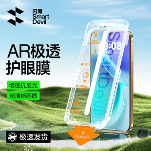 闪魔适用vivox300钢化膜AR高清vivox300pro手机膜增透抗防身vivo防爆防摔300全屏覆盖抗指纹解锁手机保护贴膜