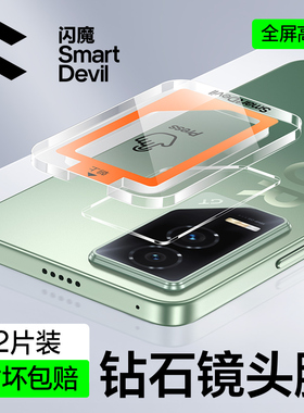 闪魔适用荣耀GTPro镜头膜Win手机保护膜WIN RT新款power后置摄像头相机圈honor钢化玻璃防摔magic7Pro保护贴