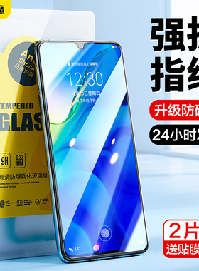 闪魔适用win华为mate30钢化膜p70 p60art荣耀v20mate青春8x手机x10膜play水凝7se honor 50玻璃mt nova9 pro