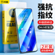 nova9 pro 闪魔 honor荣耀50玻璃膜mt M华为mate30钢化膜p70 p60art荣耀v20mate青春8x手机x10膜play水凝7se