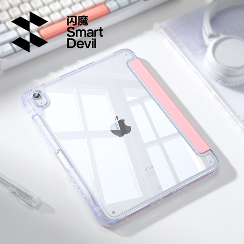 【高颜值】25新款防弯透明壳