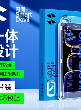 闪魔适用红米k70钢化膜k60手机钢化膜k50至尊k40适用小米redmi k60pro保护k50Pro适用蓝光k50ultra/k40+