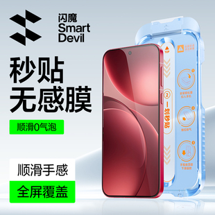 闪魔适用oppofindx9pro钢化膜findx9手机钢化膜无尘舱新款 贴膜oppox9秒贴高清p防指纹防爆Pro保护贴膜超声波
