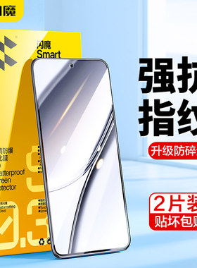 闪魔真我gt6钢化膜realmeGT5玻璃膜RMX3820 五代5G手机RMX3800 oppogt贴膜55g屏保膜oppo gt5全屏realme G5莫