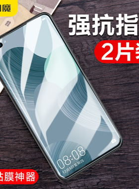 闪魔适用华为nova6钢化膜HUAWEI高清nova6se抗蓝光huawei nova7高清nova7se手机膜Nova6 5G版WLZAN00 JERAN10