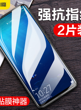 闪魔适用华为荣耀30s高清钢化膜h0n0r30s抗蓝光BMHAN00荣耀honor30保护CDYAN90防摔hor30屏保honr30s灵敏光滑
