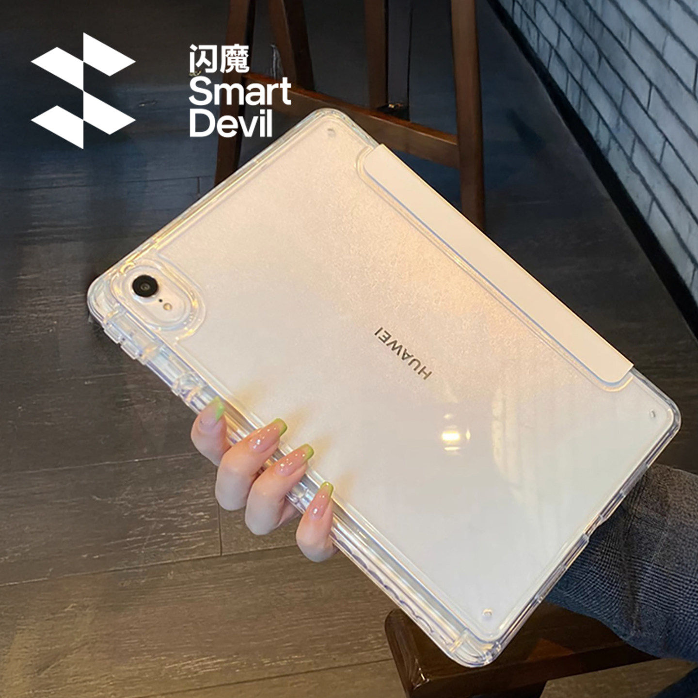 闪魔新款2026华为matepad115s保护壳平板air12英寸保护套透明Pro防摔柔光版亚克力mini带笔槽11唤醒se透明3y