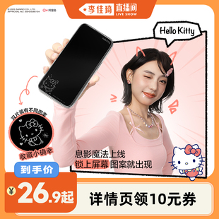 闪魔三丽鸥hellokitty息影膜适用苹果17Promax钢化膜iPhone17手机膜17pro防窥16防摔 正版 李佳琦直播间