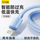 PD20w快充13手机12usb11车载ipad平板双typec转lighting加长 闪魔适用苹果15充电线器iphone14数据线12promax