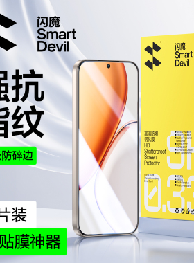 闪魔适用荣耀X70钢化膜荣耀500/400pro手机膜WINRT荣耀90GT全magic8/76屏V30s高power清X10/20i水9X凝600贴膜