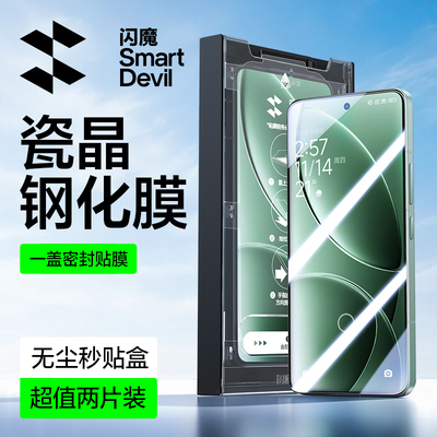 闪魔适用红米K80钢化膜Turbo4手机膜K80Pro冠军版Redmi高清K70Pro防爆note13保护贴膜 K70E红米K60pro至尊版