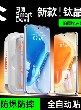 闪魔适配iqooneo11钢化膜neo11手机膜新款iQOO15屏幕膜11保护膜13无尘仓贴膜neo10pro+超声波指纹解锁无黑边