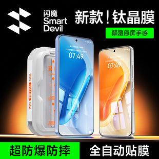 闪魔适用iQOO15钢化膜iqoo13康宁iq13无尘仓V2505A贴膜ipoo13全屏iq十五 ip屏幕保护iqo15带定位器qioo15升级