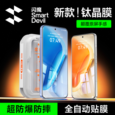 【neo11顶配】新款旗舰钢化膜