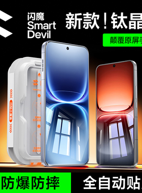 闪魔适用iqoo15钢化膜15ultra手机膜iQOO13新款neo10pro+屏幕z10turbo无尘仓贴膜9spro专用12全屏z9保护解锁