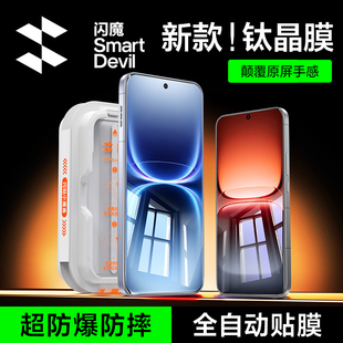 闪魔适用iqoo15钢化膜15ultra手机膜iQOO13新款neo10pro+屏幕z10turbo无尘仓贴膜9spro专用12全屏z9保护解锁