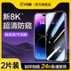 闪魔适用iPhone14p防窥膜M苹果ip15pro max钢化膜plus pg11por pm防窥膜15 promax屏保P ipone12pmax promxa