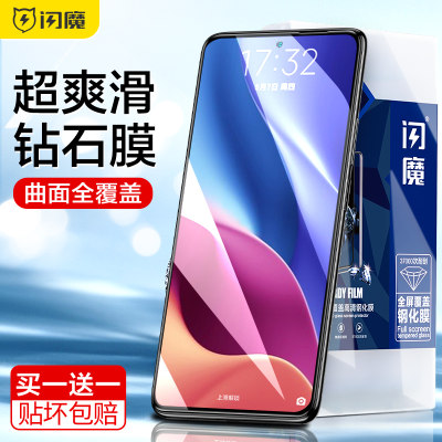 闪魔适用于红米k40钢化膜无孔全屏覆盖K50pro +手机膜K40游戏版Por钻石全包镜头k40S曲面屏保k50至尊版保护贴