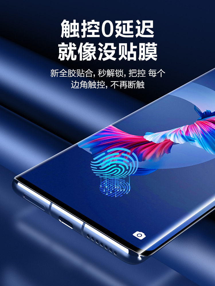 闪魔适用于华为p50pro钢化膜50pro手机膜uv全胶2021全屏覆盖新机