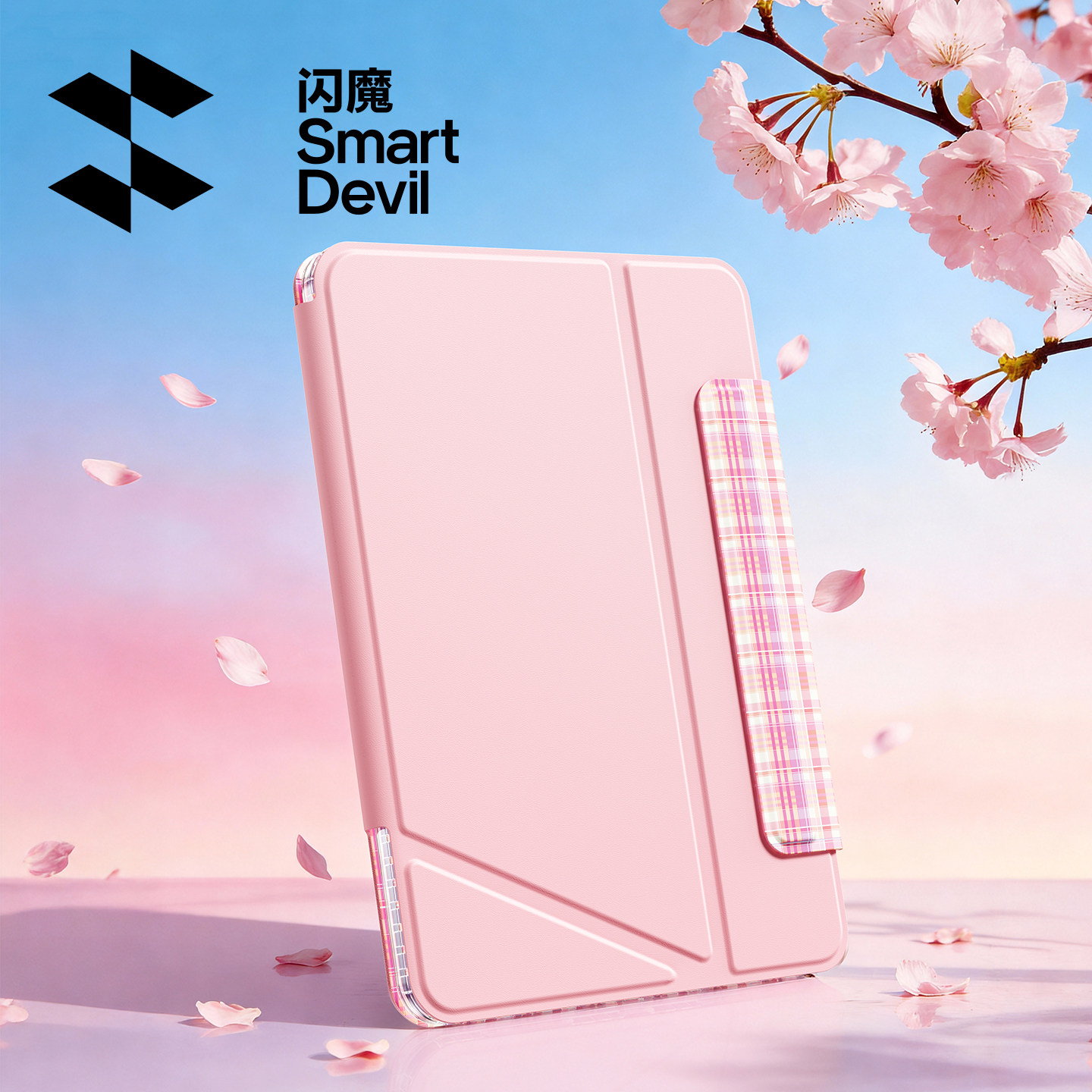 闪魔2026新款iPadAir8适用苹果磁吸拆分平板壳Pro12