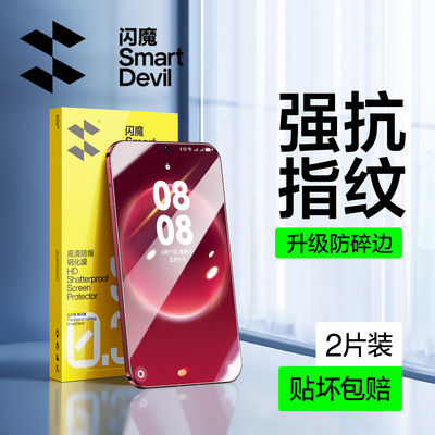 适用华为puraxview防爆钢化膜