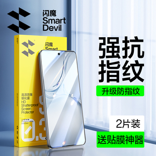 闪魔适用OPPOK12钢化膜oppok12手机钢化膜OPPO K12的保护玻璃抗蓝光十二高清开孔无黑边全屏覆防爆