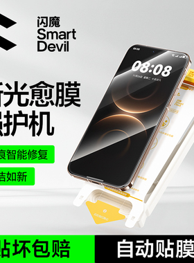 闪魔适用华为mate70pro钢化膜软60pro手机膜pura80ultra全屏覆盖X6/X5新款70光愈膜X3自修复典藏版RS防摔贴膜