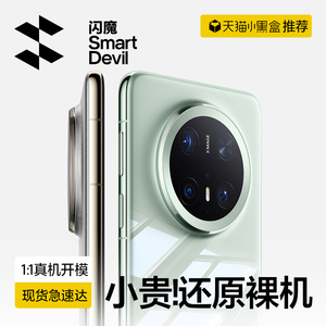 闪魔适用华为Mate80手机壳新款mate70pro超薄透明60Pro保护套优享版全包镜头80promax软硅胶防摔高级男外壳十