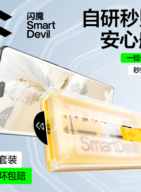闪魔适用荣耀100Pro钢化软膜500手机膜300曲面90pro覆80盖70全60胶magicVS3高清6无尘5仓X9A保3护ultra贴膜SE