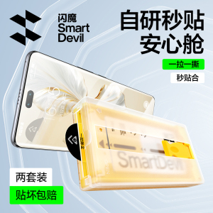 闪魔适用荣耀100Pro钢化软膜适用华为荣耀100手机膜90pro曲面80/70覆盖60菲林magic5全胶膜3安心仓X9A贴膜SE
