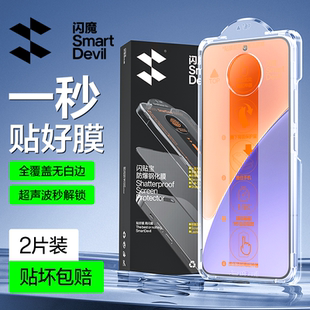 闪魔适用小米15钢化膜全屏小米14手机膜13红米K70至尊K80Pro保护k50Pro贴膜高清Xiaomi13无白边60E 新秒贴