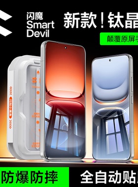 闪魔适用vivo iqoo15钢化膜neo11 iQOO15全屏iooq13屏保viv0iq0012无尘仓neo10超声波neo10pro+康宁pr0抗反光
