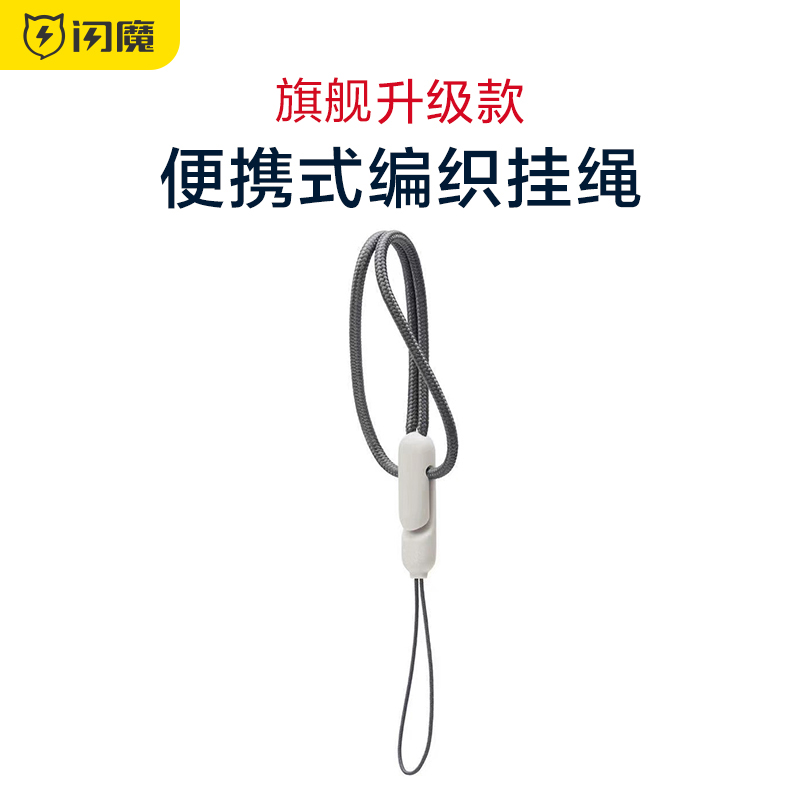 闪魔适用苹果airpodspro2挂绳绳子pro二代防丢耳机挂绳airpod新款绳子pro二代耳机保护壳airpods蓝牙耳机