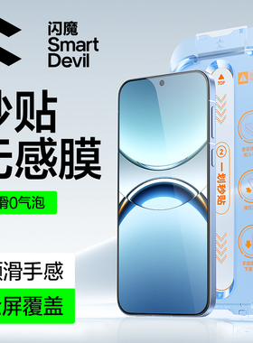 闪魔适用oppofindx8s钢化膜findx8pro PKT110全屏f1ndx8ultra fnidx8s+手机贴膜fandx8十find8x finx8 fndx8p