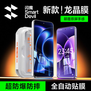 闪魔适配小米17promax钢化膜小米17手机膜17pro膜无黑边17pm无尘仓贴膜17ultra徕卡版膜Xiaomi保护新款屏幕15