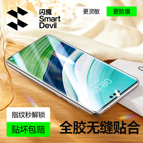 适用华为mate60proUV钢化膜