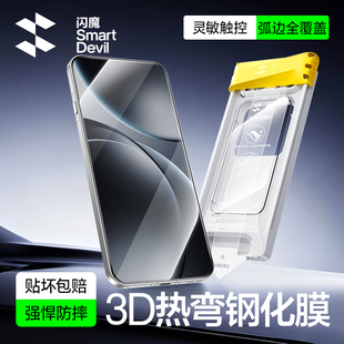 闪魔适用OPPOfindx9pro钢化膜OPPOfindx9手机膜新款高清无尘仓findx9pro手机膜无尘仓全屏覆盖防爆防摔pro