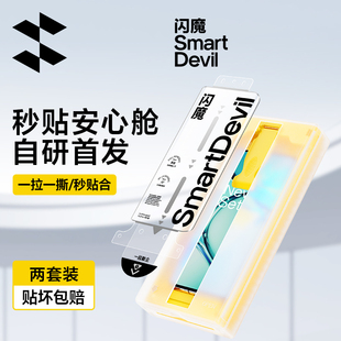 闪魔适用一加ace2pro钢化软膜一加Ace2手机膜全屏一加 Ace 3菲林10pro曲面全胶oneplus9无尘仓12保护贴膜1