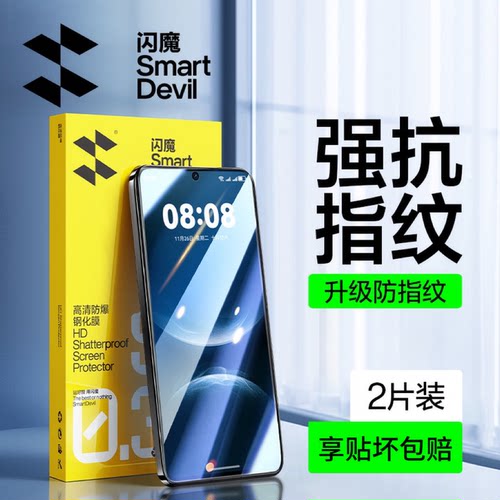 闪魔适用华为nova14钢化膜无孔n0va15ultra保护模9d抗蓝光nova15pro护眼nove高清防摔全覆盖十4丝滑手机贴莫